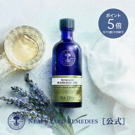 9/11 01:59までポイント5倍【公式】アロマティック マッサージオイル 100mL（ボディ用）/ オーガニック …