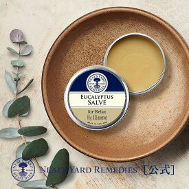 【正規品】ユーカリバーム10g / 花粉 花粉対策 乾燥対策 塗るケア 保湿 保湿ケア ケア エッセンシャルオイル ユーカリ ティートリー ローズマリー ハーブ 目 鼻 喉 のど ニールズヤード