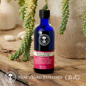 【公式】ウーマンズバランスマッサージオイル100mL（ ボディオイル ） / マッサージオイル ボディケア スキンケア オイルケア オイル 美容 マッサージ アロマ 精油 ローズ ゼラニウム 癒し 女性 ニールズヤード