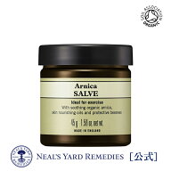 【公式】ショルダーリリーフサルブ45g（肩・腰・脚用マッサージバーム） / マッサージバーム バーム オー…