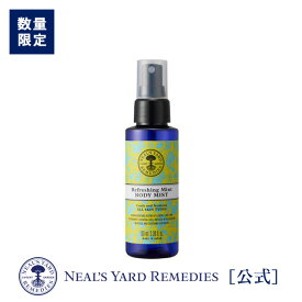 【正規品/数量限定】リフレッシュミント ボディミスト 100mL（冷感ミスト） / メントール ボディケア サラサラ 暑さ対策 ミント レモン ライム 柑橘系 クール 冷感 ケア ニールズヤード