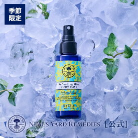 【正規品/数量限定】リフレッシュミント ボディミスト 100mL（冷感ミスト） / メントール ボディケア サラサラ 暑さ対策 ミント レモン ライム 柑橘系 クール 冷感 ケア ニールズヤード
