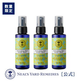 【正規品/数量限定】リフレッシュミント ボディミスト3本セット（冷感ミストセット） / メントール ボディケア サラサラ 暑さ対策 ミント レモン ライム 柑橘系 クール 冷感 ケア ニールズヤード