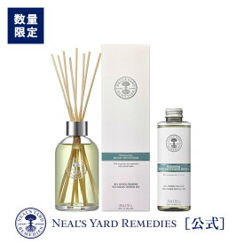 1/29 01:59までポイント5倍【公式/数量限定】ディフューザー バランシングセット（ ディフューザー & 詰め替え用レフィル ）/ オーガニック ディフューザー ギフト プレゼント フレグランス シトラス フランキンセンス ベルガモット 玄関 リビング 寝室 ニールズヤード*