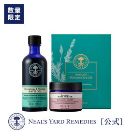 1/16 01:59までポイント5倍【正規品】【数量限定】アロマティック モイスチャーケアギフト（ギフト箱入り）（バスオイル＆ボディバター）《ギフトセット》/ オーガニック クリスマス プレゼント ギフト 女性 彼女 母 友達 ニールズ*