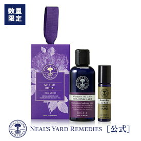 《残りわずか》1/16 01:59までポイント5倍【正規品】【数量限定】ウーマンズバランス ミータイムギフト（ギフト箱入り）（フォーミングバス＆ロールオンアロマ）《ギフトセット》/ 限定品 クリスマス プレゼント ギフト 女性 彼女 母 友達 ニールズ*