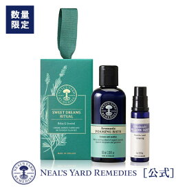 1/16 01:59までポイント5倍【正規品/数量限定】スイートドリームスギフト（ギフト箱入り）（ フォーミングバス ＆ ピローミスト ）《ギフトセット》/ オーガニック クリスマス プレゼント ギフト 女性 彼女 母 友達 ニールズヤード*