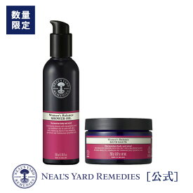 1/16 01:59までポイント5倍【正規品】ウーマンズバランス バスタイムセット（シャワーオイル & バスソルト） / ボディソープ 保温 温浴 保湿 天然 精油 ミネラル ローズ ゼラニウム フランキンセンス 海塩 入浴 足浴 足湯 女性 大人 ニールズヤード*