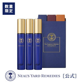 【公式】【数量限定】フレグランス コレクション / 香水 ローズ ネロリ フランキンセンス レディース オーガニック 人気 天然 精油 エッセンシャルオイル 香り アロマブレンド ギフト プレゼント 誕生日 バレンタイン ニールズヤード*