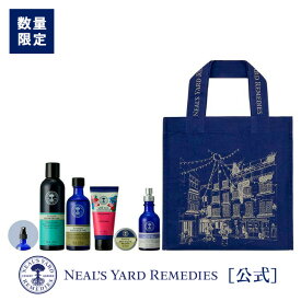 《少量のみ再入荷》【公式/数量限定】WINTER SPECIAL 40周年 リラックス ボディケアセット 送料無料 / 福袋 オーガニック アロマ ボディケア オイル シャワージェル ボディローション ハンドクリーム 定番 豪華 人気 新春 ニールズヤード レメディーズ *