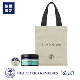 1/16 01:59までポイント5倍【正規品】アルニカ アクティブコンディショニングセット / バスソルト & マッサージバーム セット バッグ付 ジュニパー コパイバ パイン コンフリー アロマ 癒し ギフト プレゼント 無香料 無着色 入浴剤 ニールズヤード *