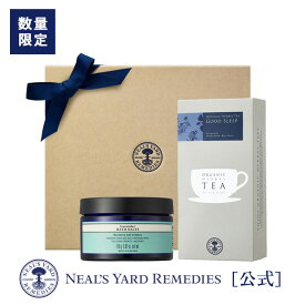 1/16 01:59までポイント5倍【正規品】ナイトウェルネスギフト（ギフト箱入り）/ バスソルト & ハーブティセット ラベンダー カモミール ホップ レモンバーム 癒し ギフト プレゼント 箱入り ラッピング 女性 友達 無香料 無着色 入浴剤ニールズヤード *