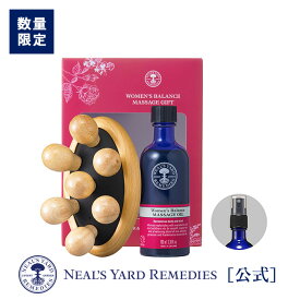 【公式】ウーマンズバランスマッサージギフト（ギフト箱入り）（ボディオイル・マッサージローラー） / ローズ ギフト プレゼント 誕生日 美容 大人 女性 彼女 母 祖母 友人 友達 30代 40代 50代 60代 ニールズヤード