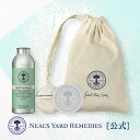 【正規品/楽天1位受賞/季節限定】ハーバルボディパウダーセット（ボディパウダー&コットンパフ） / オーガニック ボディパウダー 夏 汗対策 ハーブ パフ＆ケース付き ラベンダー ティートリー プレゼント ギフト 母 友人 ニールズヤード