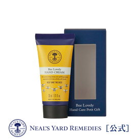 【正規品/数量限定】ビーラブリー ハンドケアプチギフト（ギフト箱入り）（ ハンドクリーム ）《2025クリスマスギフト》/ オーガニック クリスマス プレゼント ギフト 女性 彼女 母 友人 ハチミツ オレンジ ニールズヤード