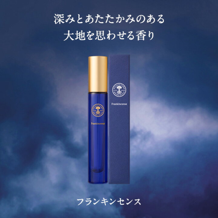 楽天市場】《残りわずか》【公式】【数量限定】フレグランス 