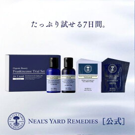 楽天市場】 フェイスケア > トライアルセット : 公式ニールズヤード 