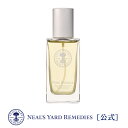 【正規品】オードパルファン フランキンセンス 50mL / 香水 レディース オーガニック 人気 精油 エッセンシャルオイル フレグランス 香り 天然精油 アロマブレンド ラベンダー ギフト プレゼント 誕生日 ニールズヤード*
