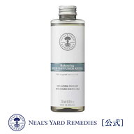 【公式】＜詰め替え用レフィル＞リードフレグランスディフューザーバランシング 200mL（ホームフレグラン…