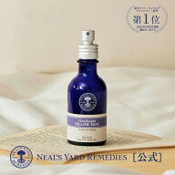9/19 20:00からポイント5倍【公式/楽天1位受賞】グッドナイト ピローミスト 45mL / オーガニック ラベン…