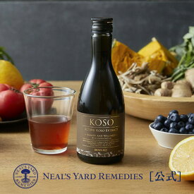 【正規品】ブラウンライス酵素アクティブプラス300mL（酵素アクティブ濃縮飲料）酵素乳酸菌ドリンク / 酵素ドリンク 酵素 無添加 ファスティング 健康 美容 女性 タンパク質 ビタミン ミネラル 乳酸菌 発酵 ニールズヤード