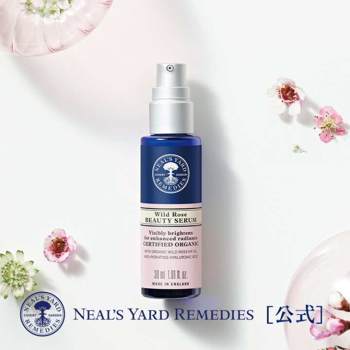 楽天市場】【公式】ワイルドローズビューティセラム30mL / 美容液 