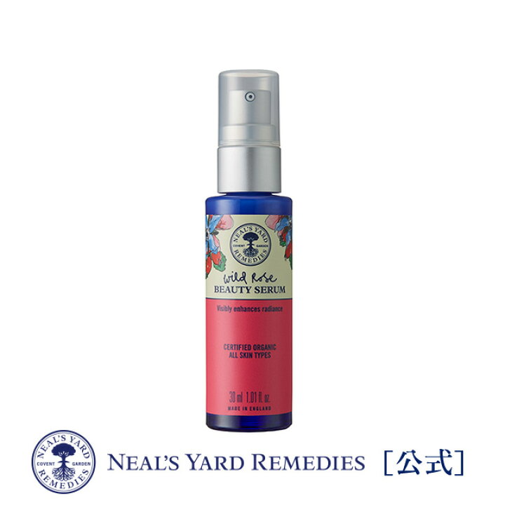 楽天市場】【正規品】ワイルドローズビューティセラム30mL / 美容液  
