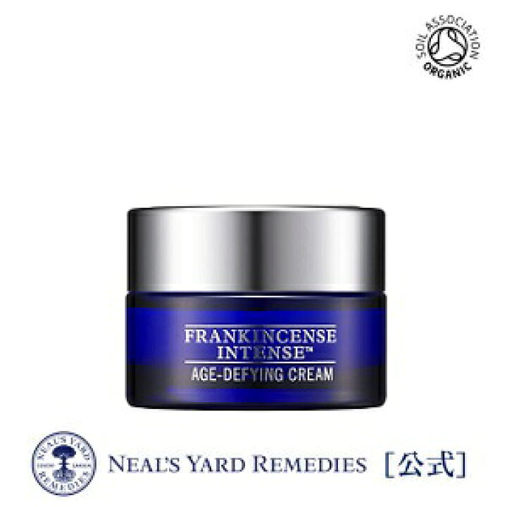楽天市場】【正規品】フランキンセンスインテンスクリーム 15g（お試し  