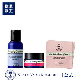 1/16 01:59までポイント5倍【正規品】【数量限定】レスキューバームセット（ミニ）（保湿化粧水&美容バーム）/ スキンケア フェイスケア コスメ ローション 保湿 フランキンセンス オーガニック 角質ケア ハリ 肌 女性 美容 セット プレゼント ニールズヤード*