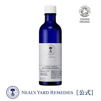 フランキンセンスウォーター ニールズ ヤード ニールズヤード レメディーズ NEALS YARD REMEDIES フランキンセンス ウォーター 販売名 化粧水 通販 ISETAN BEAUTY online イセタン ビューティー オンライン 三越伊勢丹ブランドコスメ・デパコス・化粧品の通販