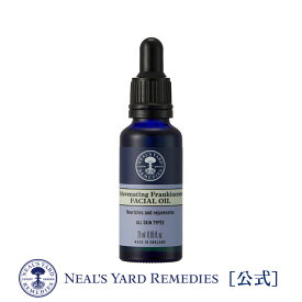 【正規品】フランキンセンスフェイシャルオイル28mL / オーガニック スキンケア 化粧品 オイル 美容 保湿 美肌 美容オイル 保湿オイル ブースター フランキンセンス ベルガモット 女性 彼女 大人 ギフト プレゼント 植物 ニールズヤード