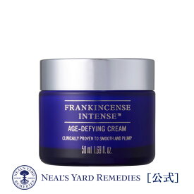 【正規品】フランキンセンスインテンスクリーム 50mL （エイジングケア用プレミアム保湿クリーム） / スキンケア 化粧品 保湿クリーム 保湿 乾燥 美容 オーガニック エイジングケア ハリ キメ 弾力 ギフト プレゼント ニールズヤード