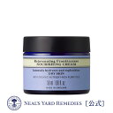 1/16 01:59までポイント5倍【正規品】フランキンセンスナリシングクリーム50mL(保湿用クリーム） / オーガニック スキンケア 保湿 保湿クリーム ロングセラー 人気 植物オイル フランキンセンス ホホバ 美容 女性 大人 ニールズヤード