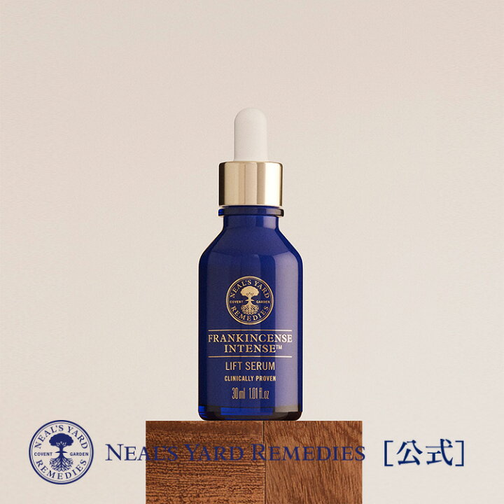 楽天市場】【公式】フランキンセンスインテンスリフトセラム30mL（美容 
