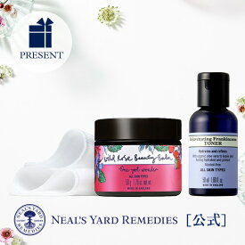 【化粧水プレゼント/公式/楽天1位受賞】ワイルドローズ ビューティバーム 50g (美容バーム） / 保湿 ツヤ肌 保湿バーム フェイスバーム 美容バーム オーガニック スキンケア ミニ付き プレゼント ギフト 女性 母 ニールズヤード