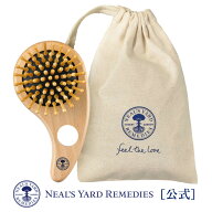 【公式】ヘアブラシ（小）（コットン巾着入り） / ヘアケア 頭皮ケア 美容 ヘア ブラシ 頭皮マッサージ …