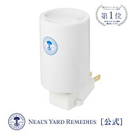 【公式/楽天1位受賞】アロマソケット（電気式アロマディフューザー：コンセントタイプ、電球付） / アロ…