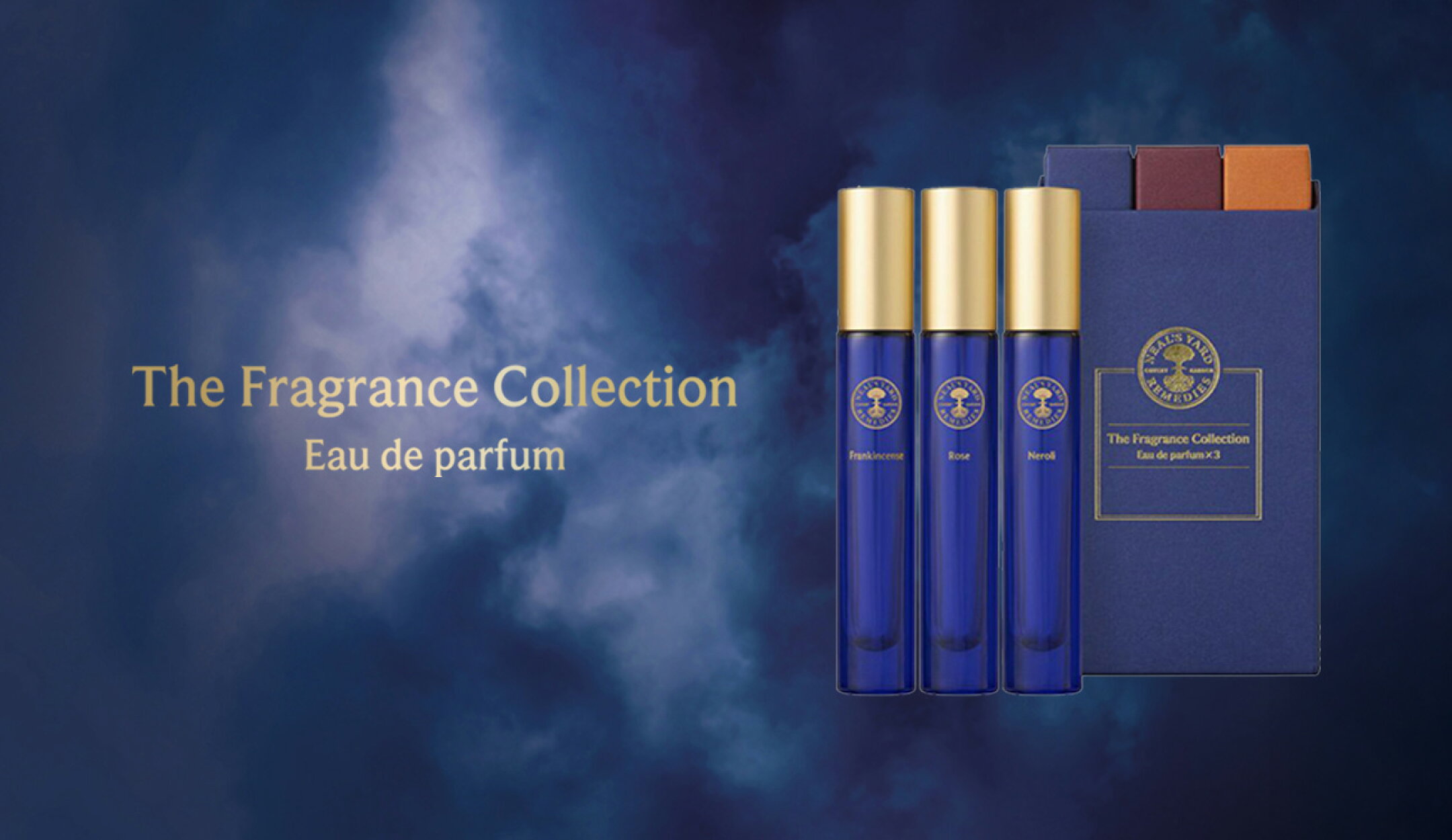 フレグランスコレクション