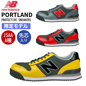 �y�݌ɏ����z�j���[�o�����X ���S�C �|�[�g�����h Portland ���[�J�b�g �R PL-382MF PL-582MF PL-883MF ��ƌC 3E���� NEW BALANCE