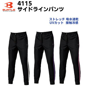 �y���ʌ��胂�f���z�o�[�g�� 4115 �T�C�h���C���p���c 2026SS �X�g���b�` �z������ UV�J�b�g �ڐG�⊴ ��ƒ� ���[�N �J�W���A�� BURTLE ����