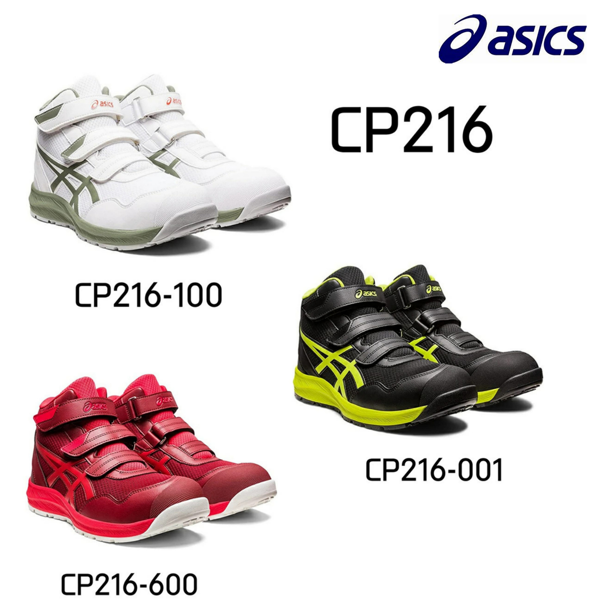 ハイカット 作業靴 アシックス 安全靴 足袋の人気商品・通販・価格比較
