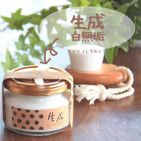 【 直営店 洗顔生石鹸 】 ねば塾 生石鹸 超しっとり 洗顔 せっけん 敏感肌 乾燥肌 美肌 生石鹸 スキンケア 白雪の詩 保湿 うるおい 潤い つっぱらない 赤ちゃん 子供 安心 無添加 無香料 しっとり 母の日 プレゼント ギフト 生成 白無垢 100g ねば塾 石鹸 白雪 石鹸