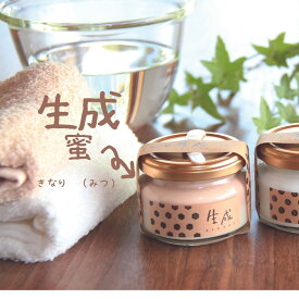 【 直営店 洗顔生石鹸 】 生石鹸 生せっけん 洗顔料 しっとり 洗顔石鹸 超しっとり 敏感肌 乾燥肌 美肌 石鹸 せっけん うるおい メイク落とし 保湿 瓶詰め ギフト 20代 30代 40代 肌を整える 抗しわ 黒ずみ 老廃物 消臭 美活 生成 蜜 みつろう 100g ねば塾 日時指定不可