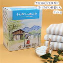 【 溶けやすい 粉せっけん 直営店 】ねば塾 洗濯用 粉せっけん 石鹸 石けん 柔軟剤 洗濯 無香料 ふんわり ふっくら 植物性 無添加 敏感肌 乾燥肌 赤ちゃん 幼児 大豆油 国産 釜焚き 手づくり 職人 まとめ買い 高洗浄力 油汚れ 優しい 環境配慮 白雪の詩 2.5kg 粉石けん