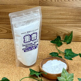 【直営店】ねば塾　重曹500g×3個セット1500g　　油汚れ　キッチン　お掃除　エコ