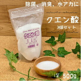 【 直営店 】ねば塾 クエン酸 臭い消し 黄ばみ キッチン シンク汚れ 生ごみ臭 電子ケトル 電気ポット 水回り 石けんカス 台所 トイレ 尿石 アンモニア臭 便座 洗面所 水垢 水垢取り 排水溝 掃除 お風呂 風呂掃除 蛇口 浴槽 環境に優しい エコ 酸性