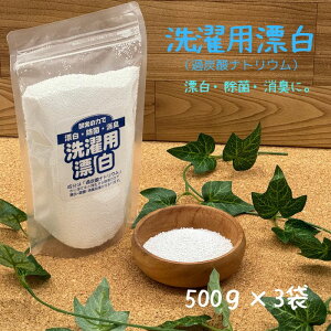 y cX z˂Ώm  Y   Lb` Z܂ ߕ F   ߗޕY  _fn | ΂ Hׂڂ W~   qbObY 500g×3