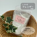 【直営店】 ねば塾 クレンザー 掃除 みがき砂 焦げつき 油汚れ キッチン ガスコンロ 鍋 大掃除