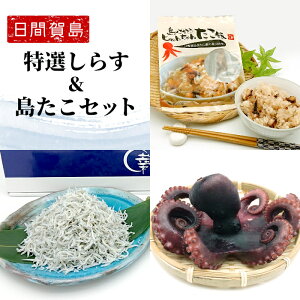 タコ お取り寄せ 魚介加工品の人気商品 通販 価格比較 価格 Com