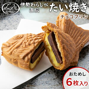 たい焼きの人気商品 通販 価格比較 価格 Com